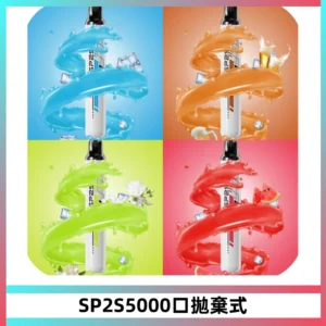SP2S Once Pro 5000口一次性抛棄式電子煙【免充電款】