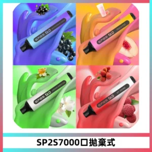 SP2S GLO一次性7000口大容量拋棄式電子菸【可充電】