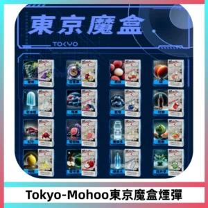 TOKYO MOHOO BOX東京魔盒電子菸煙彈丨12ML大容量