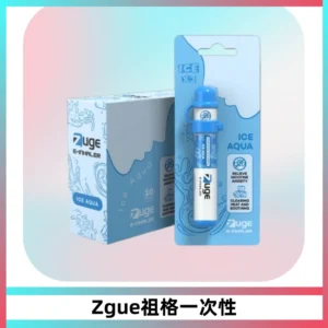 ZUGE祖格一次性拋棄式電子煙 無尼古丁草本霧化鼻通器